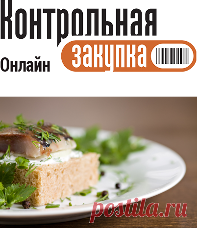Бутербродный торт с сельдью от Ксении Буравской рецепт с фотографиями  - как приготовить в домашних условиях, домашние рецепты, фото рецепт, вкусный рецепт, рецепт духовка, пошаговые рецепты - Контрольная закупка