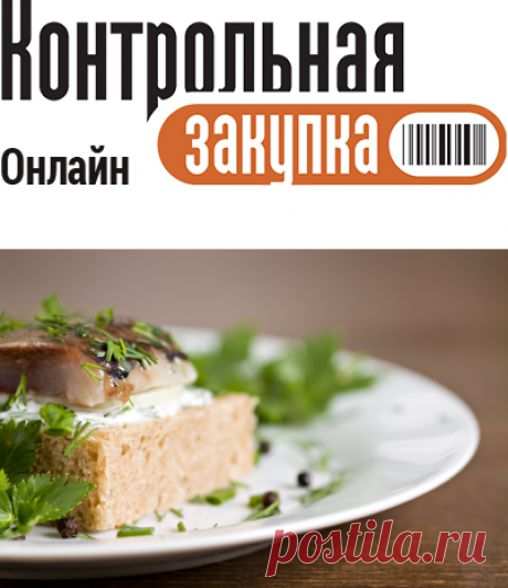 Бутербродный торт с сельдью от Ксении Буравской рецепт с фотографиями  - как приготовить в домашних условиях, домашние рецепты, фото рецепт, вкусный рецепт, рецепт духовка, пошаговые рецепты - Контрольная закупка