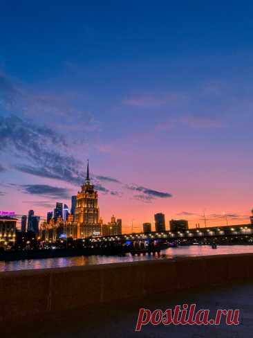 Москва