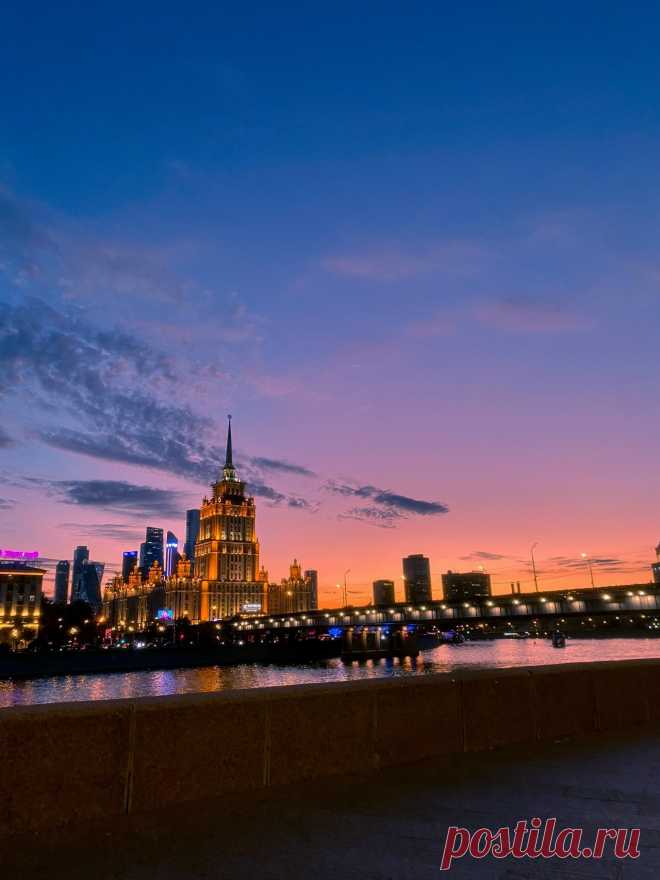 Москва