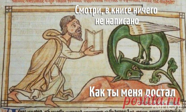 Ох уж этот Ренессанс! - ЯПлакалъ