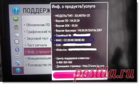 Подключаем телевизор к интернету по сетевому кабелю (LAN) | Компьютерные советы