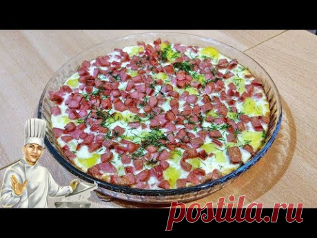 Вкусный и сытный завтрак - YouTube