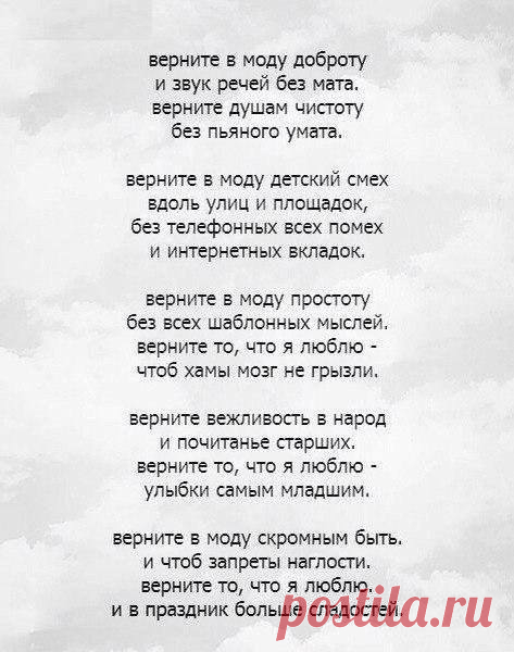 Любовь и НЕНАВИСТЬ