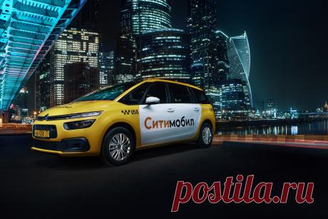 Как подключиться к СитиМобил в Екатеринбурге. Зарегистрируем в течение 1 часа дистанционно. Подключение к СитиМобил происходит только после проверки водителя и автомобиля. Самостоятельная регистрация в такси без модерации — невозможна!