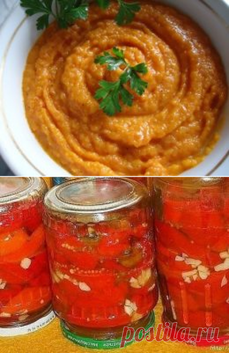 Заготовки на зиму