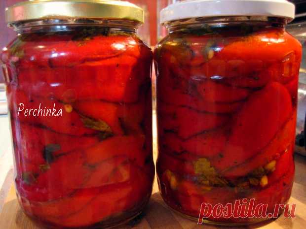 Печеный болгарский перец на зиму - Перчинка хозяюшка