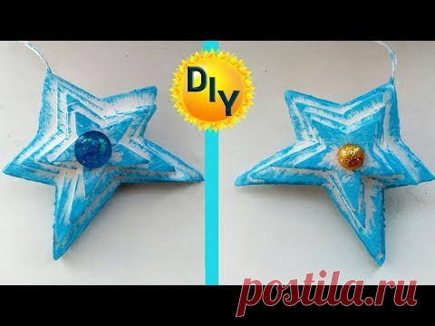 Объемная новогодняя звезда из подложек своими руками