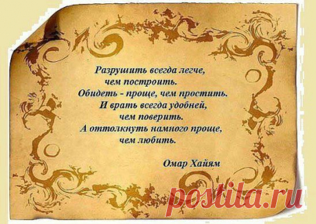 (97) Одноклассники