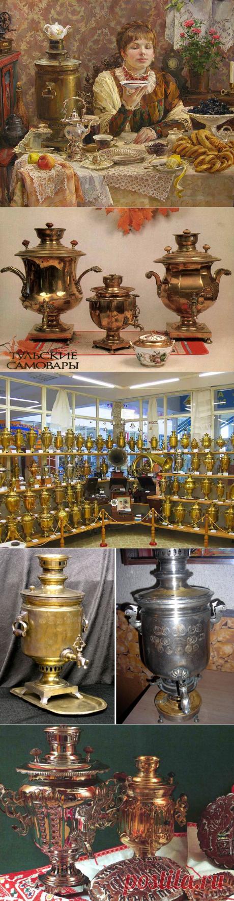 Тульский самовар..