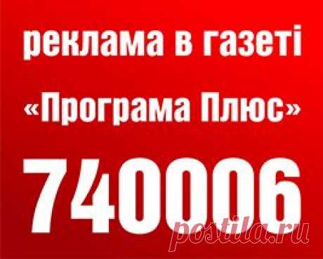 ВІД ПРЕДСТАВНИКІВ КРЕМЕНЧУЦЬКОЇ КОМУНАЛЬНОЇ ТЕЛЕРАДІОКОМПАНІЇ ВИМАГАЮТЬ ПОВЕРНУТИ ЧУЖІ КОШТИ » Програма Плюс
