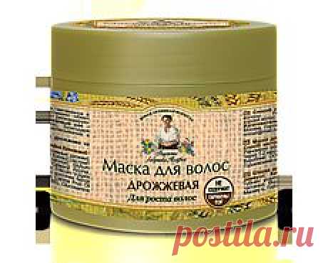 Маска для волос Рецепты бабушки Агафьи &quot;Дрожжевая&quot; для усиления роста волос - «1 баночка=2 недели=+2 см)) фото » | Отзывы покупателей