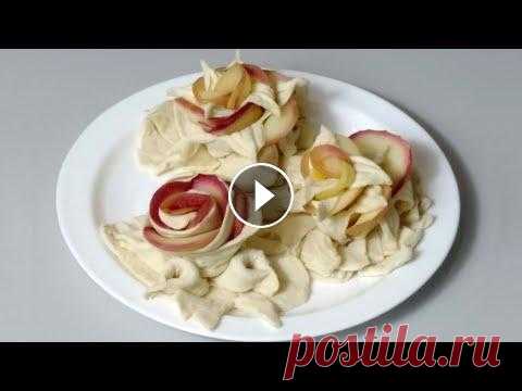 Розы из теста с яблоком, красивая выпечка на скорую руку. Гости на пороге, а вам нечем их побаловать? Розы из готового слоеного теста (или дрожжевого) и яблок их очаруют. Просты в изготовлении, красивы, а гла...