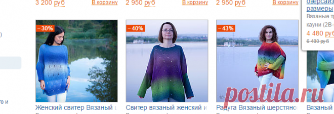 Магазин мастера Вязаные трансформеры из кауни (2B-studio): вязание, большие размеры, обучающие материалы, шали, палантины, кофты и свитера