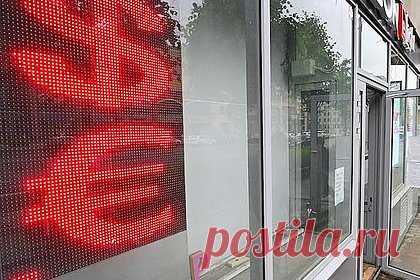 Банк России понизил курсы доллара и евро
