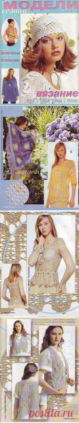 Без заголовка