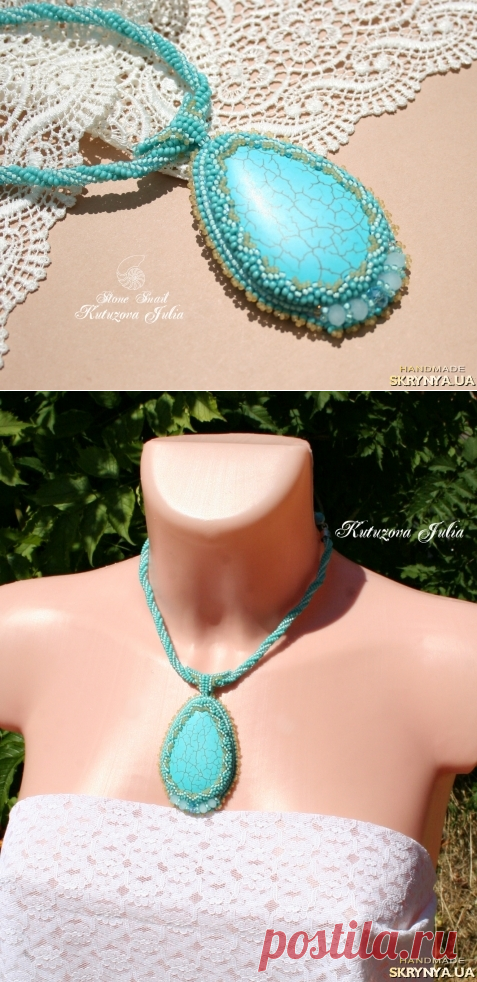 Купить Бирюзовый кулон в Украине