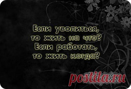 Психология успеха | ВКонтакте