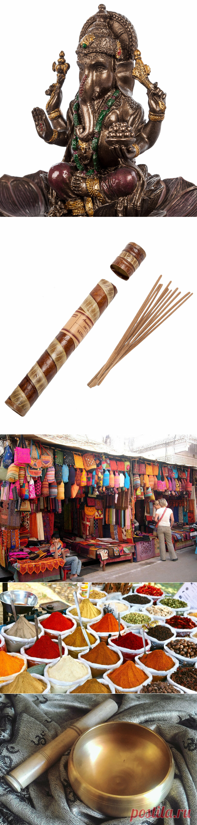 🎁 Что привезти из Индии: сувениры, деликатесы и многое другое | 🎁 СУПЕР ПОДАРОК 🎁 | Яндекс Дзен