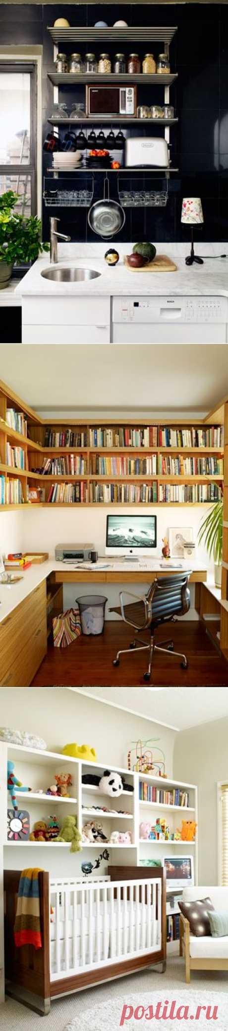 How To Make A Small Home Feel Huge
