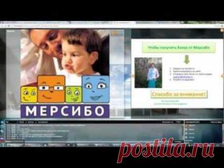 После 3х уже поздно ©
Если ребенок не научится говорить до 3х лет, то потом ему будет сложнее заговорить. А отсутствие речи тормозит развитие ребенка целиком. Так и начинается клубок проблем...