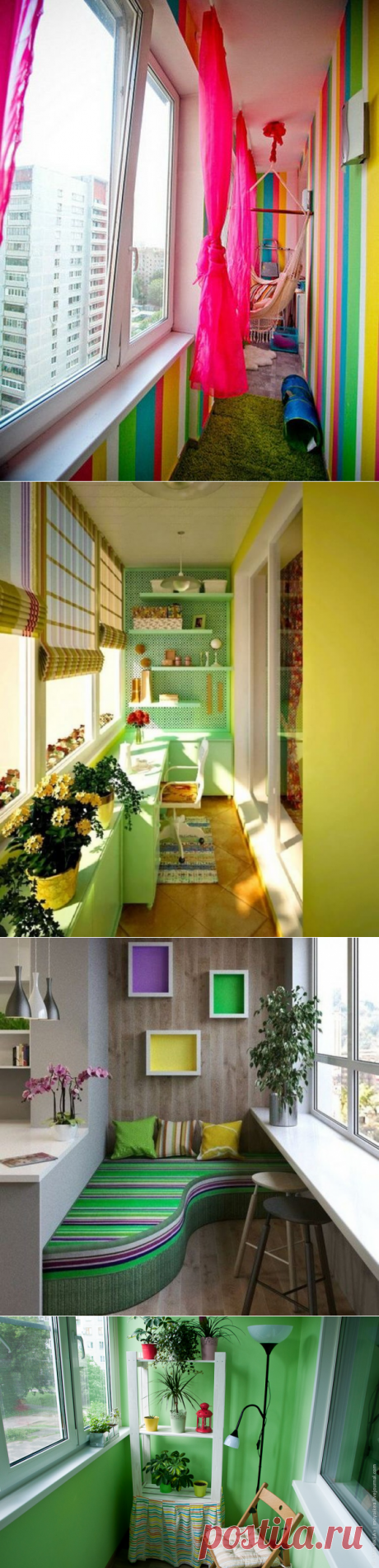 Красочная лоджия: идеи — Сделай сам, идеи для творчества - DIY Ideas