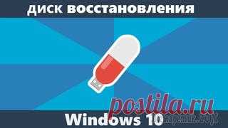 Что делали с компьютером в ваше отсутствие или как узнать историю?