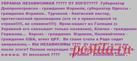 Интересные новости