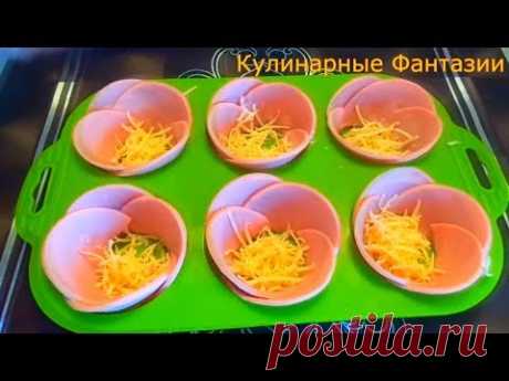 Отличный Завтрак для Любимых! Легко и просто!
