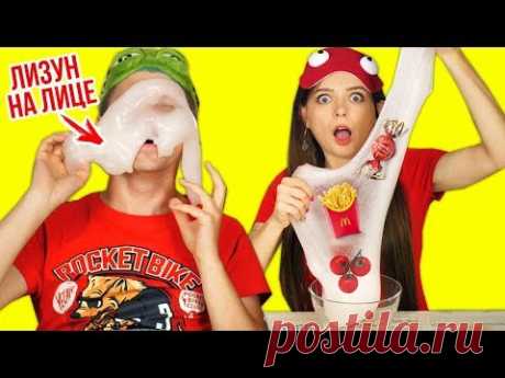 Что в СЛАЙМЕ?! Угадываем предметы с закрытыми глазами в СЛАЙМЕ! 🐞 Эльфинка