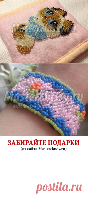 Вышивка » Master classy - мастер классы для вас