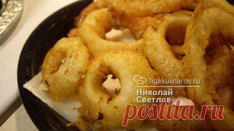 Луковые кольца - рецепт пошаговый с фото