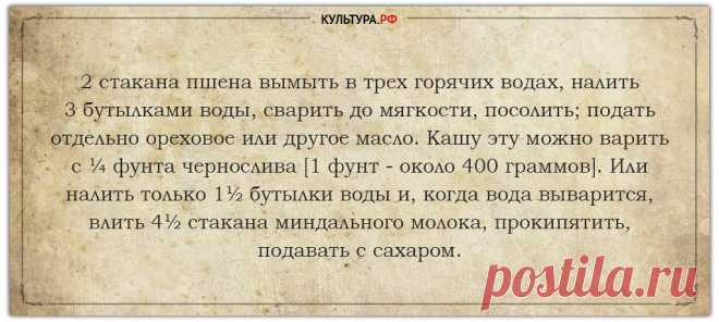 Рецепты постных блюд