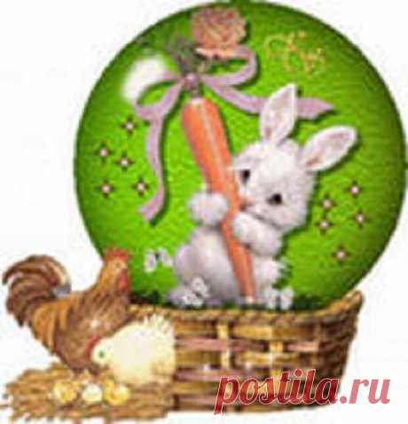 2. ЗАГОВОРЫ И ОБРЯДЫ НА ПАСХУ И ЧИСТЫЙ ЧЕТВЕРГ... - Познавательный сайт ,,1000 мелочей" - медиаплатформа МирТесен Крашенка. 1. Первый заговор не на вареное, но на сырое куриное яйцо, просто снесенное в пасху. Заговор на удачу. Яйцо, снесенное на Пасху разбивают в глиняной миске, бросают туда венчальное кольцо, затем надо обойти дом вокруг, зажарить яичницу из этого яйца вместе с кольцом и съесть, кольцо,