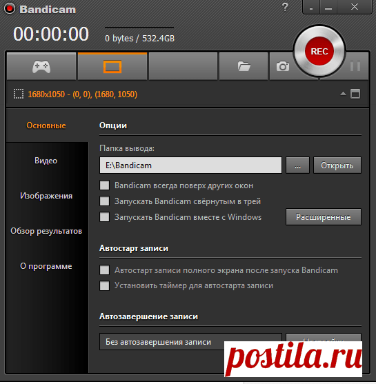Сервисы и программы для записи видео с экрана компьютера