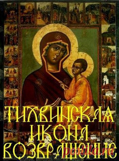 Православные фильмы