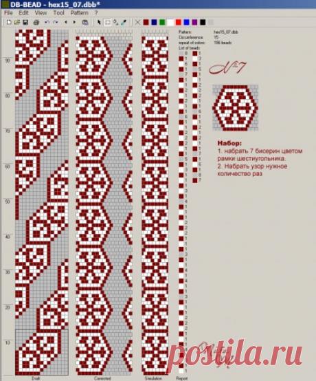 геометрия : Формат jpg : Схемы для вязаных жгутов : Файлы : jbead