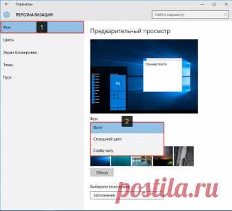 Как настроить оформление Windows! Ярлыки, фон рабочего стола, тема