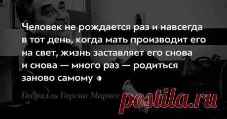 крылатые фразы маркеса: 10 тыс изображений найдено в Яндекс.Картинках