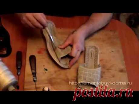 Учимся шить обувь крючком. Ремонт
