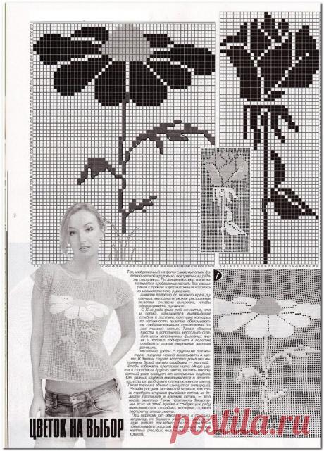 "Мир вязания"