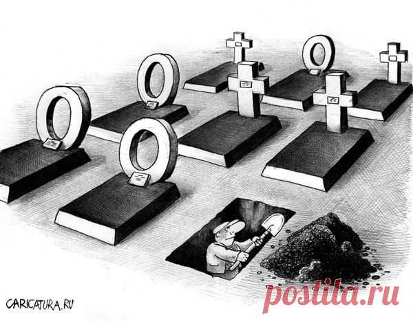 С человеком нужно играть в "крестики-нолики".