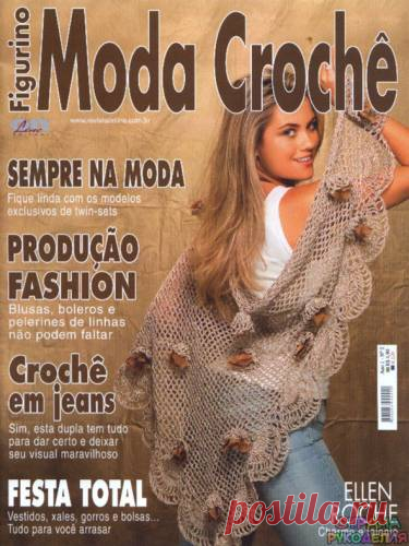 Moda Croche № 2 - Китайские, японские - Журналы по рукоделию - Страна рукоделия