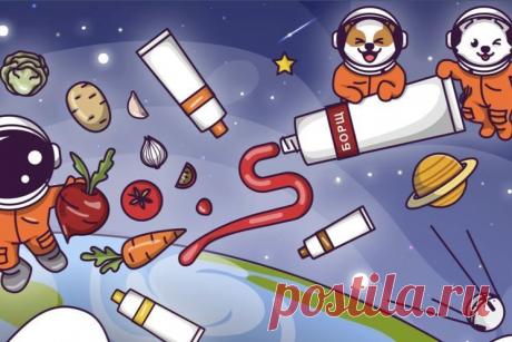 Выход еды на орбиту. Выход еды на орбиту12 апреля в России отмечается День космонавтики, ведь 12 апреля 1961 года на земную орбиту был выведен первый в мире космический корабль‑спутник &quot;Восток&quot; с человеком на борту. Пилотом‑космонавтом корабля стал гражданин СССР, летчик, майор Юрий Гагарин.Читать далее...