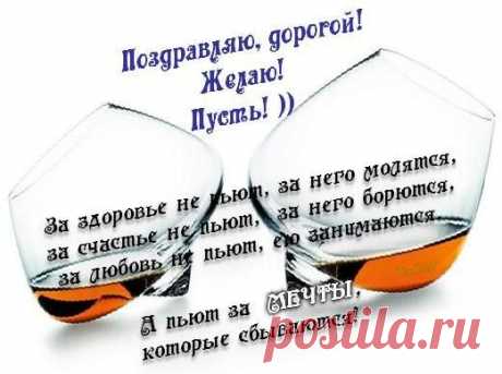 Мечтать не вредно! Вредно не мечтать!!! :) | Крутой облом