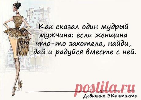 Интересные новости