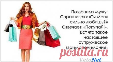 Взаимопонимание