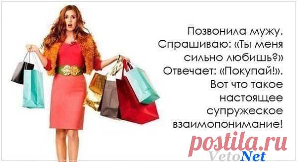 Взаимопонимание