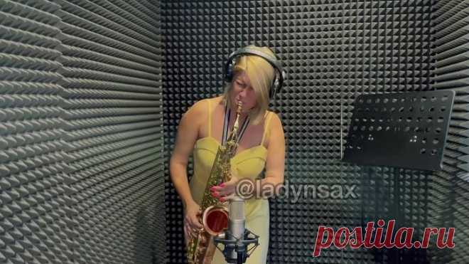 Игорь Корнелюк-Город,которого нет(ladynsax cover)