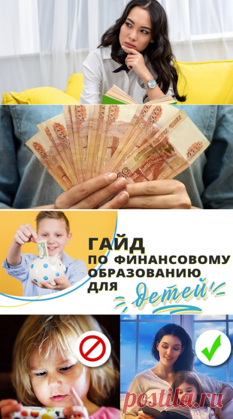 САМОЕ-ТО ОНЛАЙН
